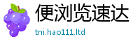 2025精准资料大全免费因新澳门天天彩免费精准大全谜语